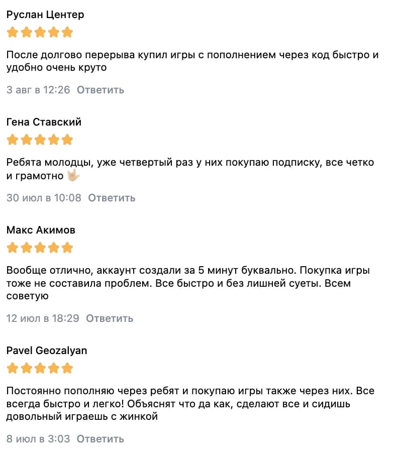 Отзывы покупателей, колонка 3