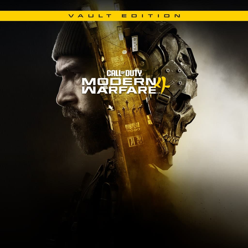 Call of Duty: Modern Warfare 4 - Vault Edition