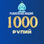 1000 рупий