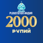 2000 рупий