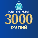 3000 рупий