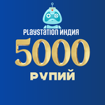 5000 рупий